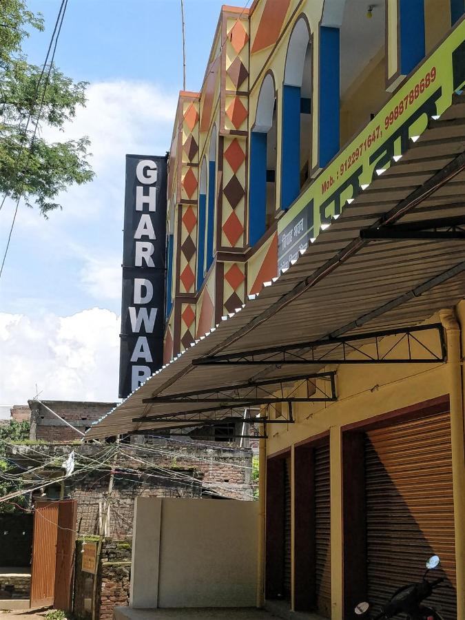 Ghar Dwar Hotel Begusarai ภายนอก รูปภาพ